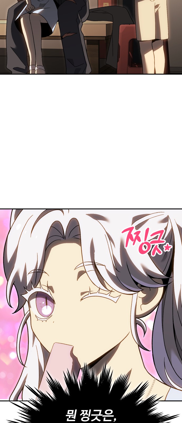 55 페이지