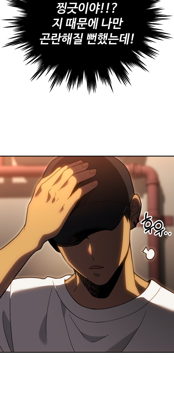 56 페이지