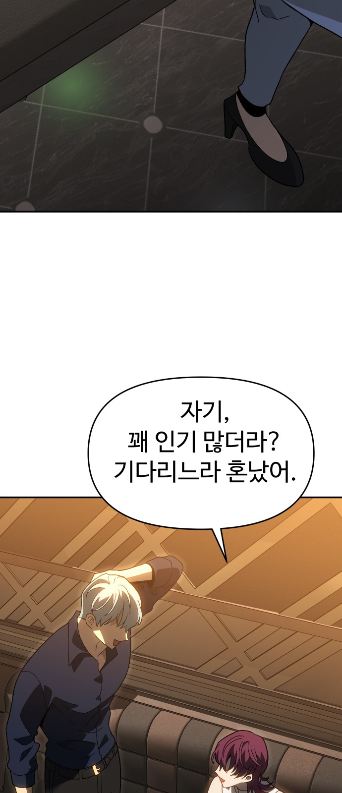 60 페이지