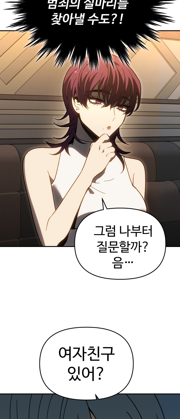 64 페이지