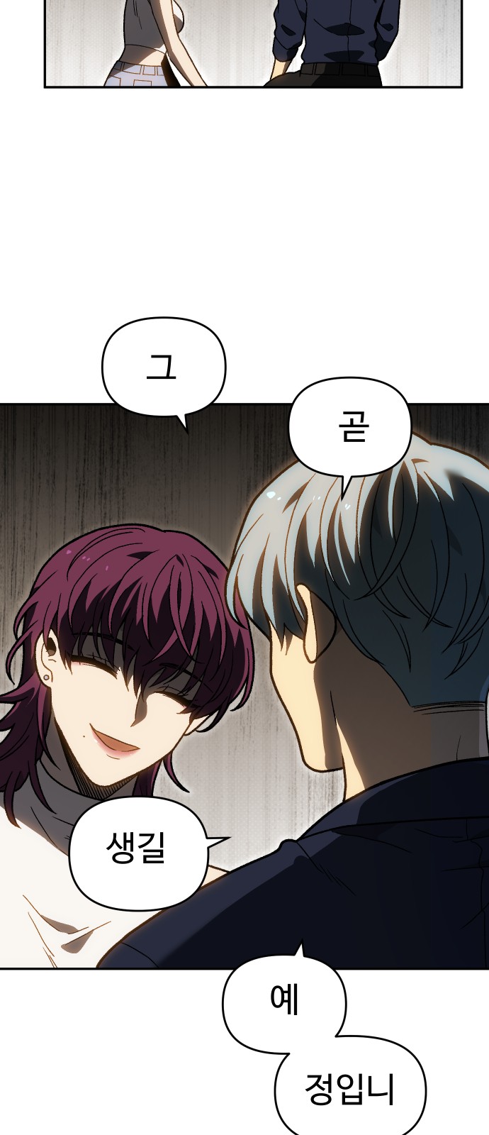 66 페이지