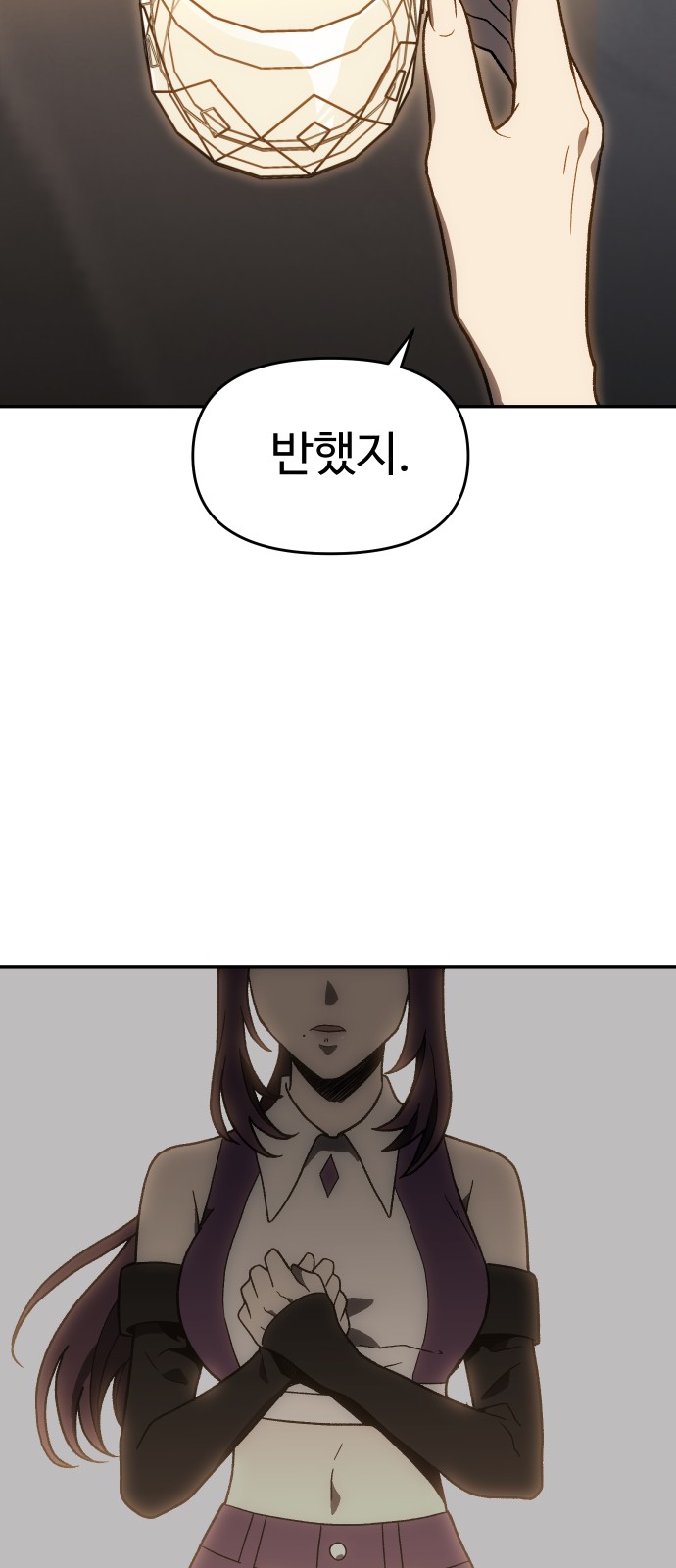 71 페이지