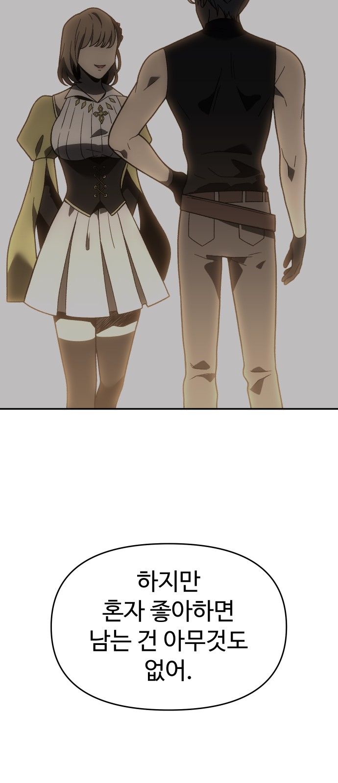 75 페이지