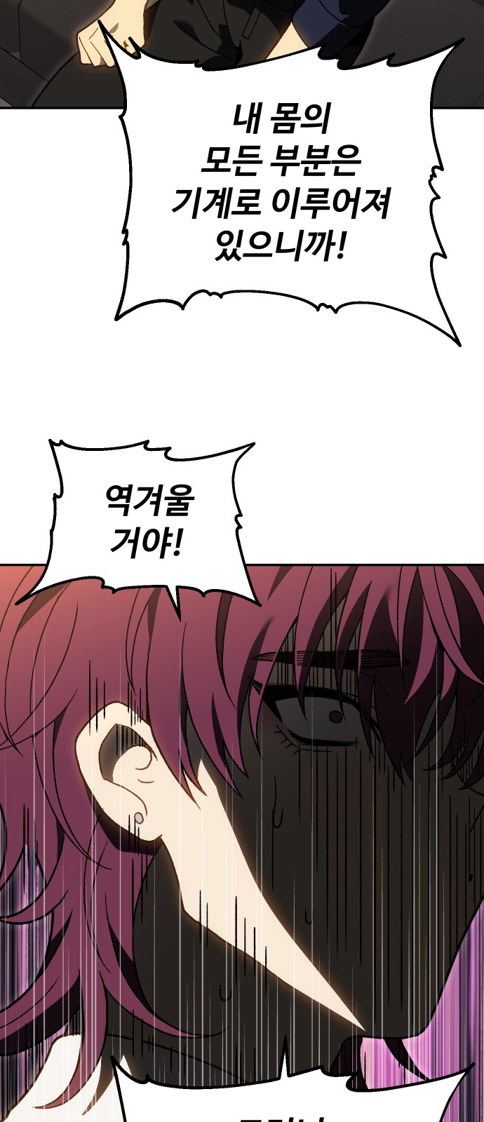 79 페이지