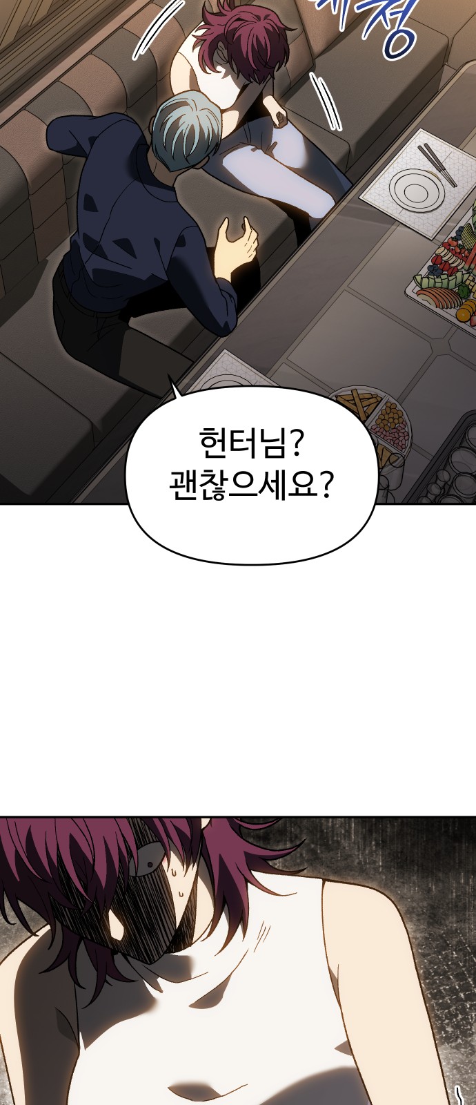 81 페이지