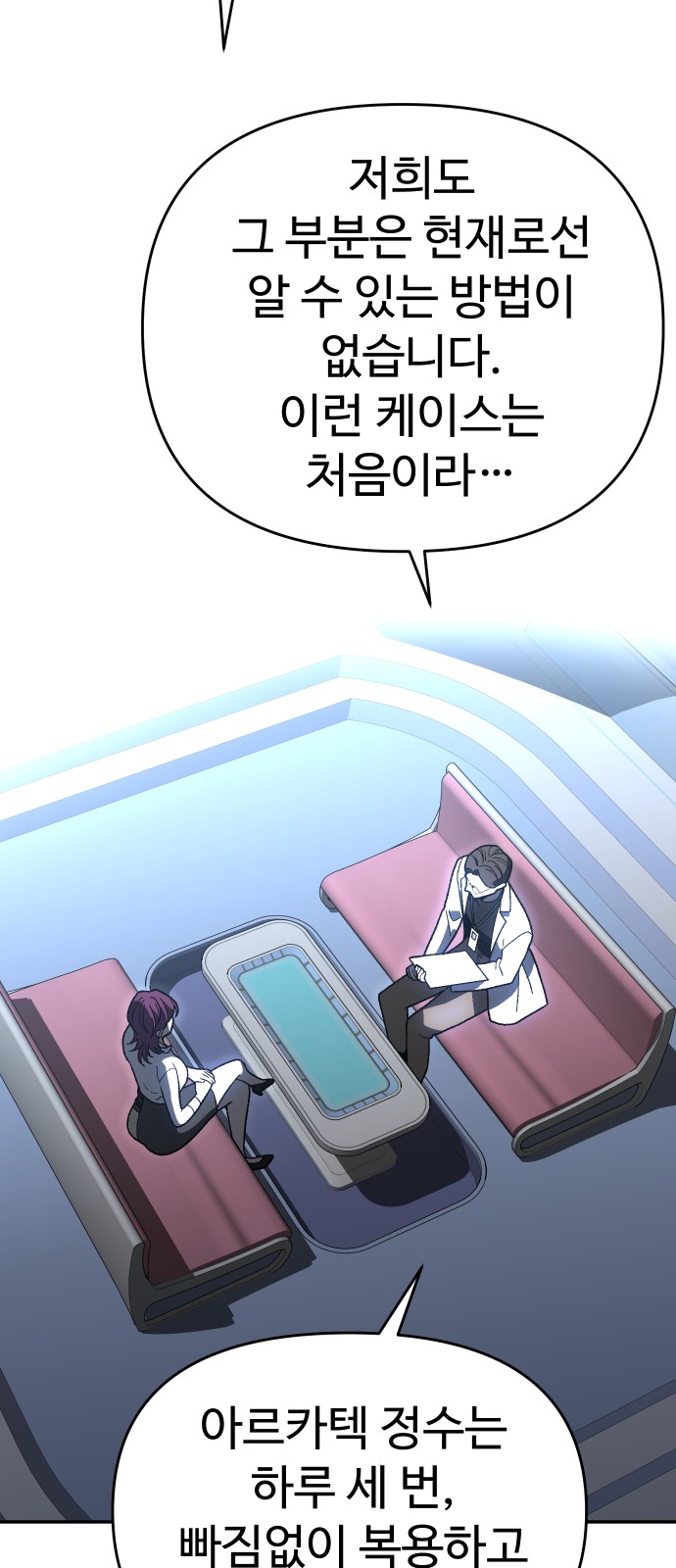 86 페이지