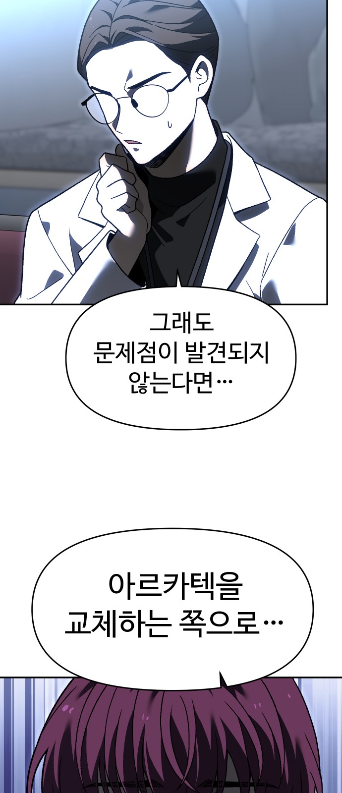 88 페이지