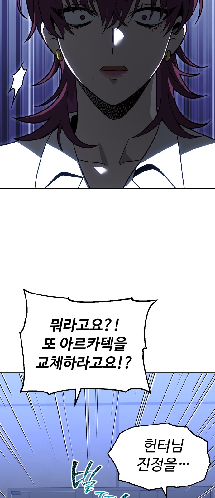 89 페이지