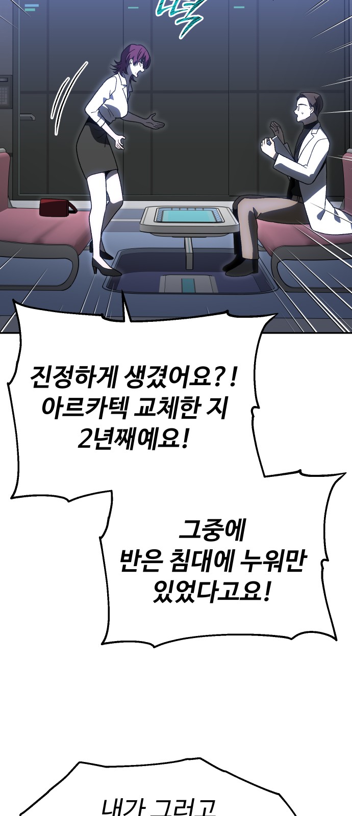 90 페이지