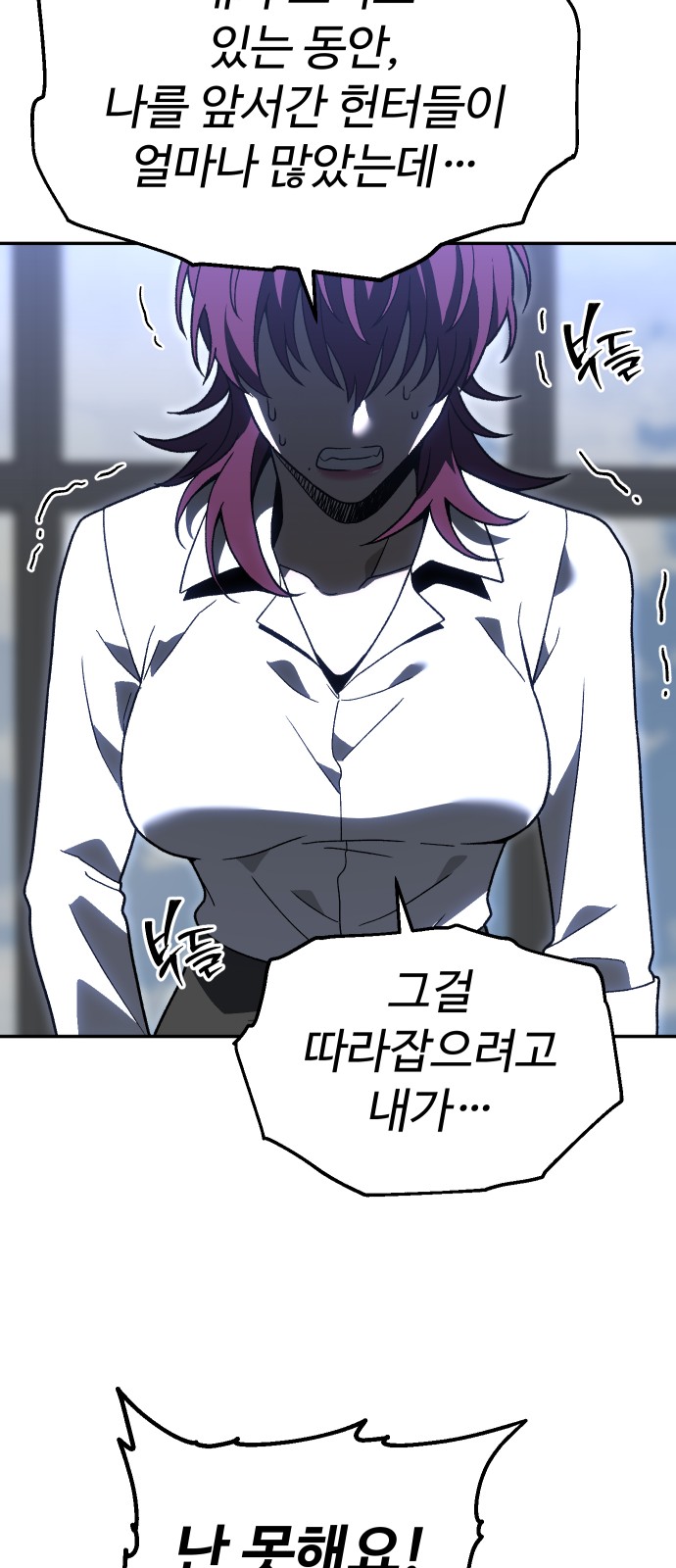 91 페이지