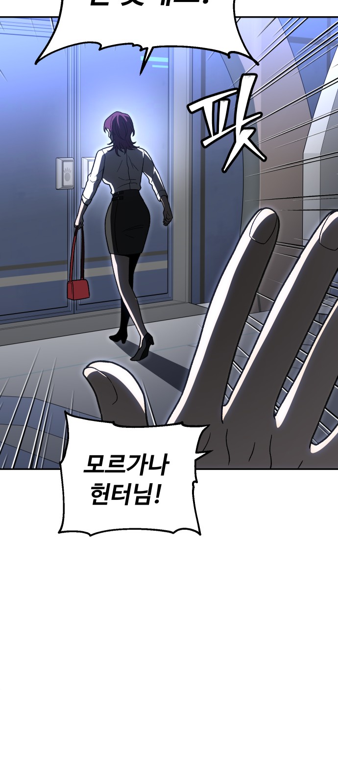 92 페이지
