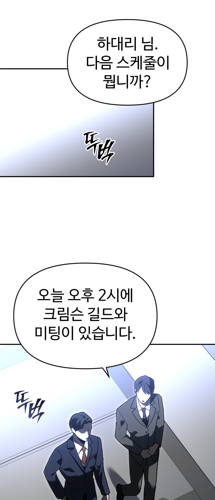 93 페이지