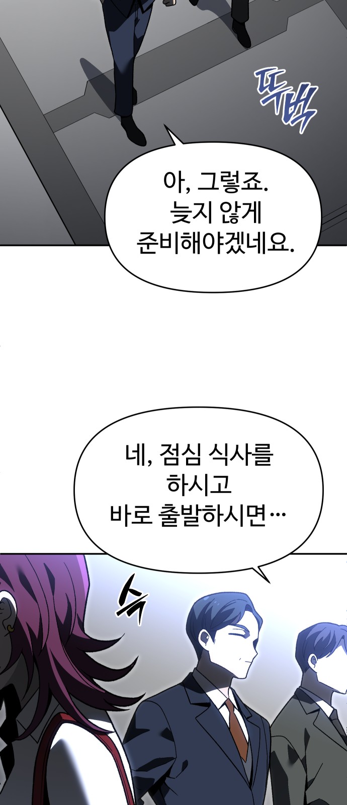 94 페이지