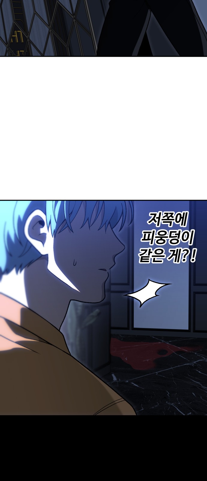 101 페이지