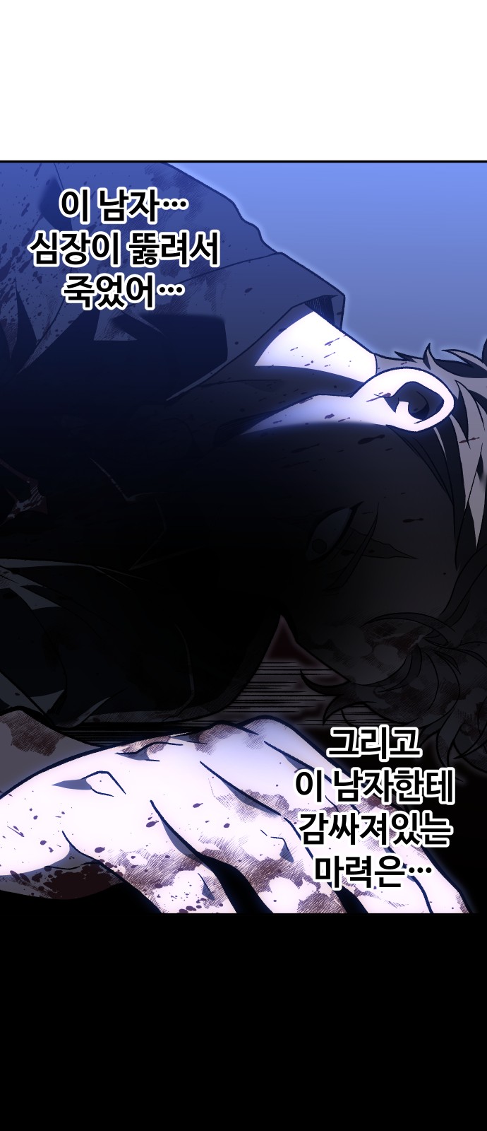 104 페이지