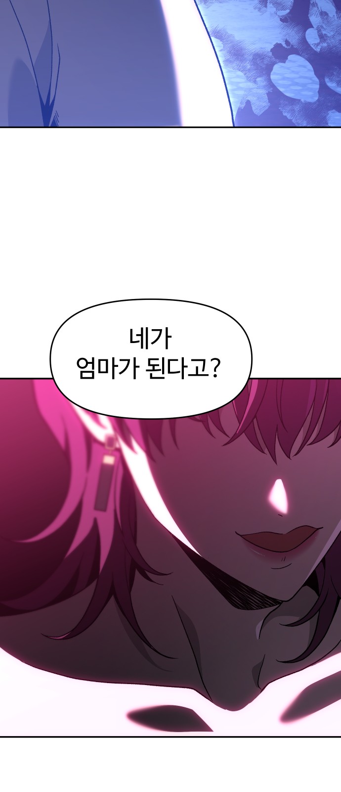 106 페이지