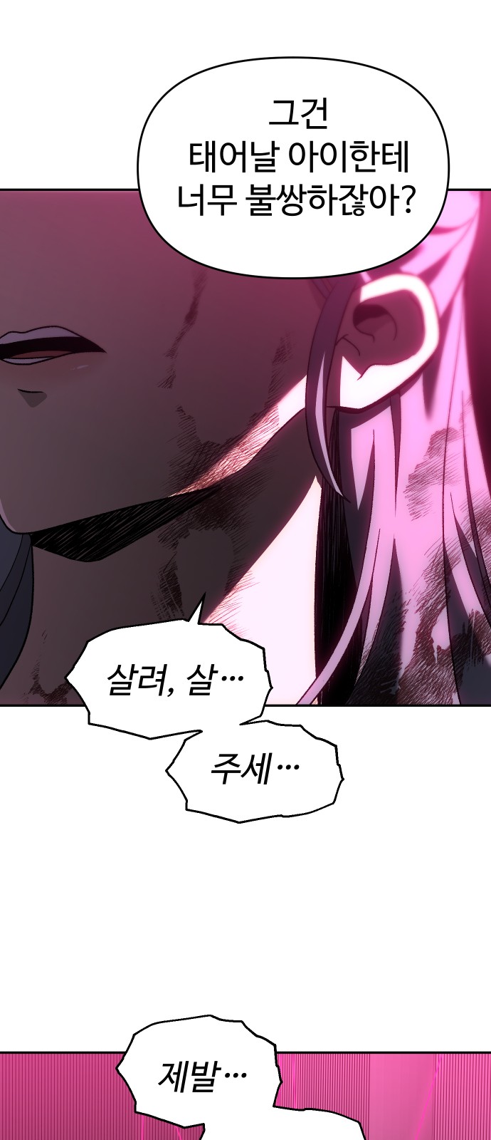 107 페이지