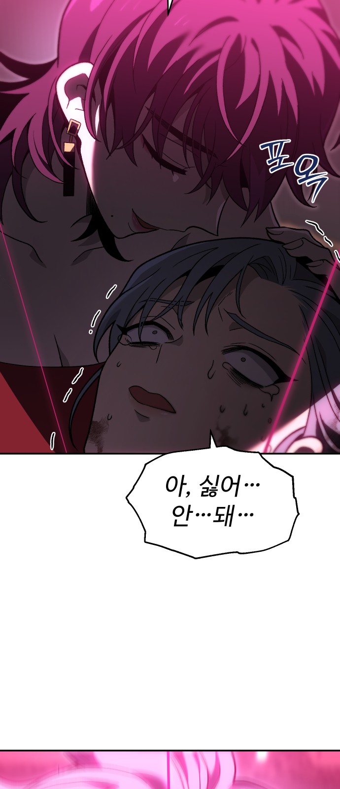 109 페이지