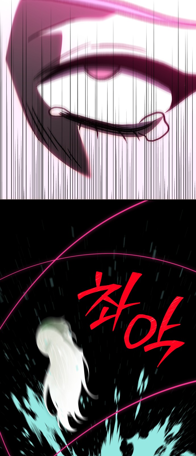 111 페이지