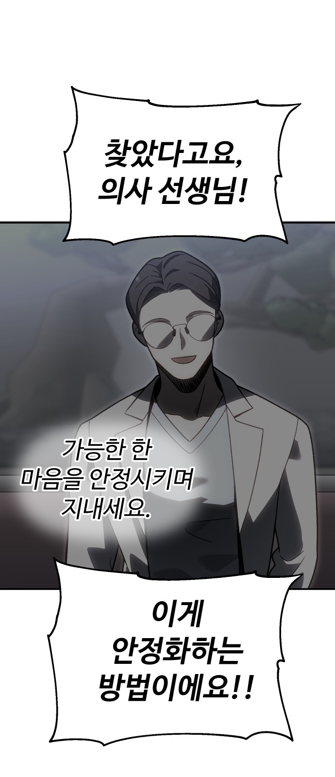 116 페이지