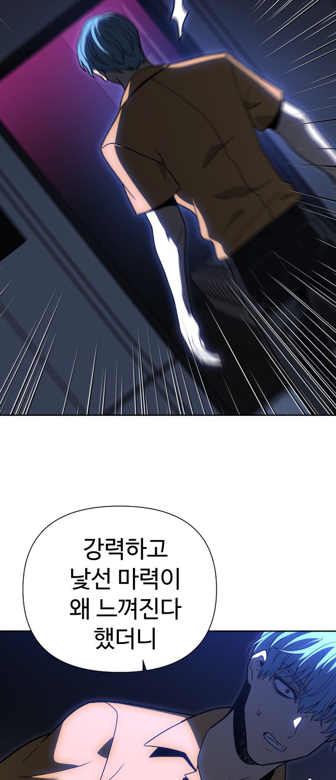 119 페이지