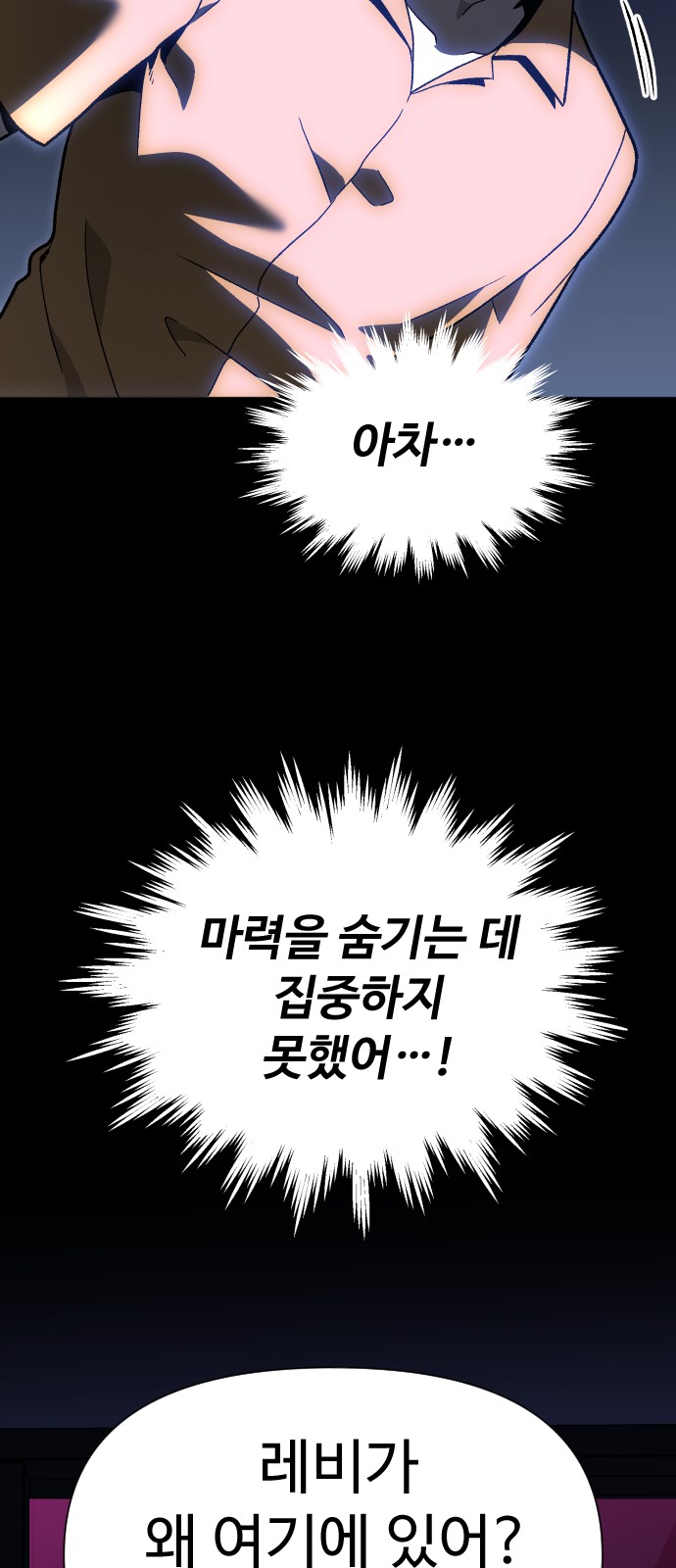 120 페이지