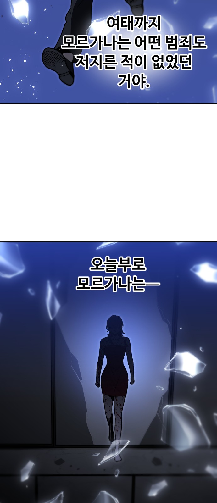 127 페이지