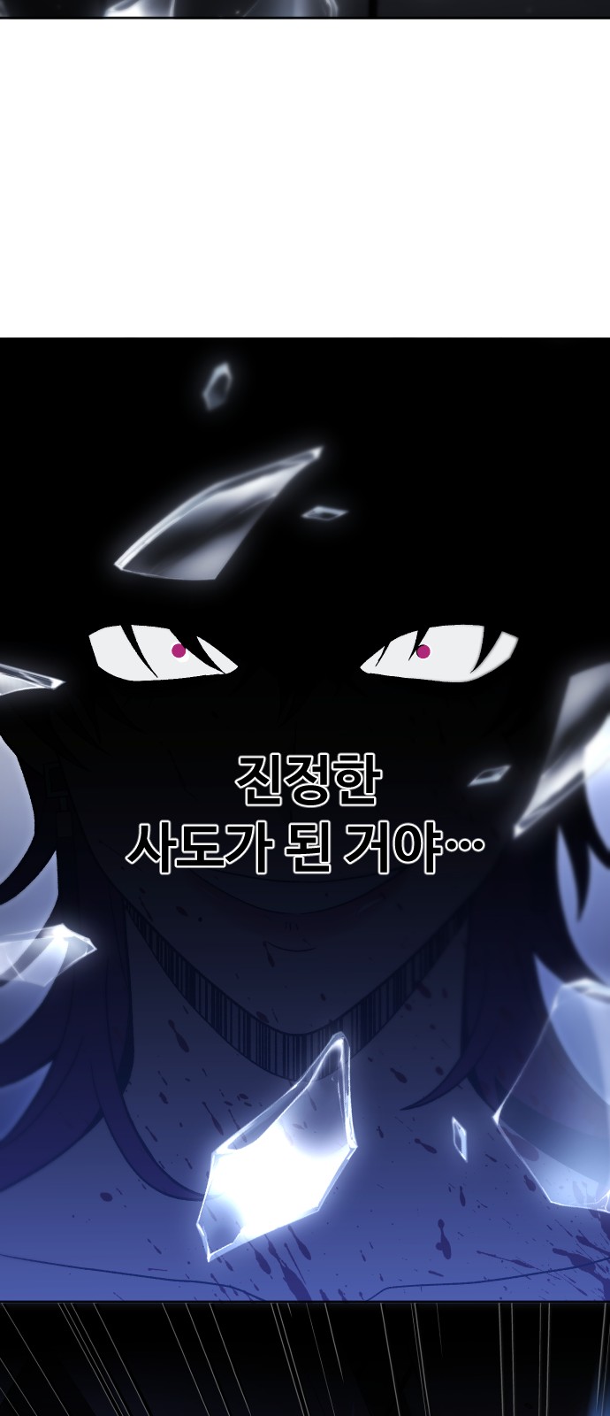 128 페이지