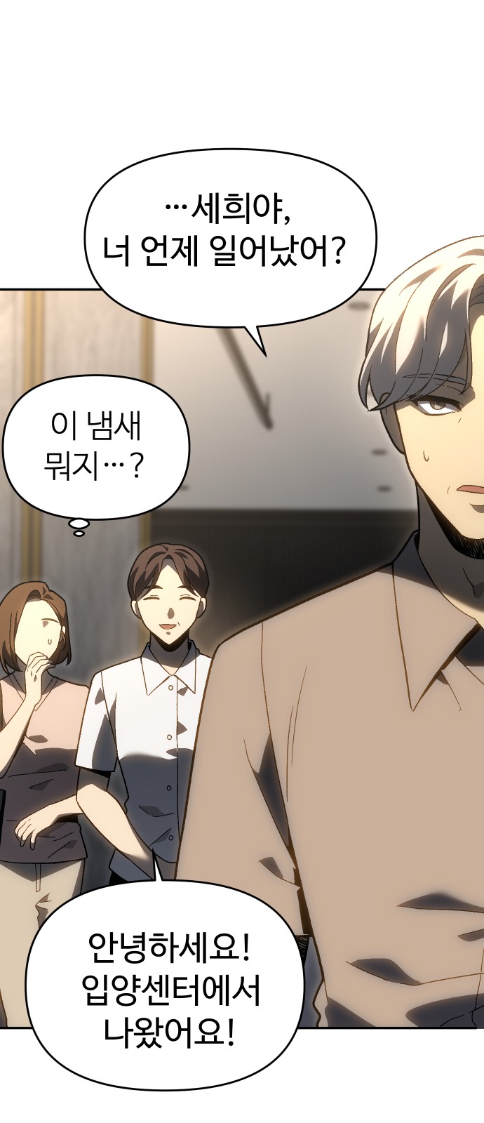 47 페이지