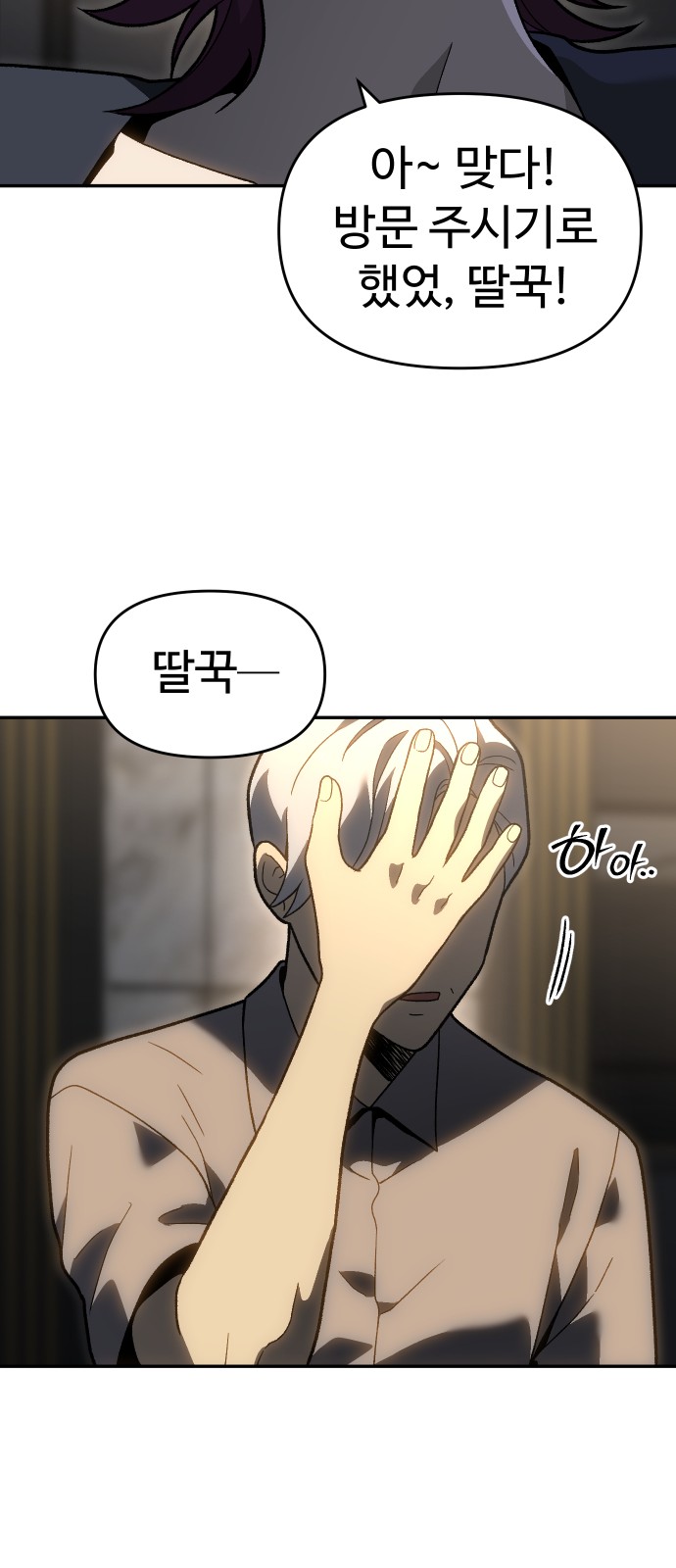 49 페이지