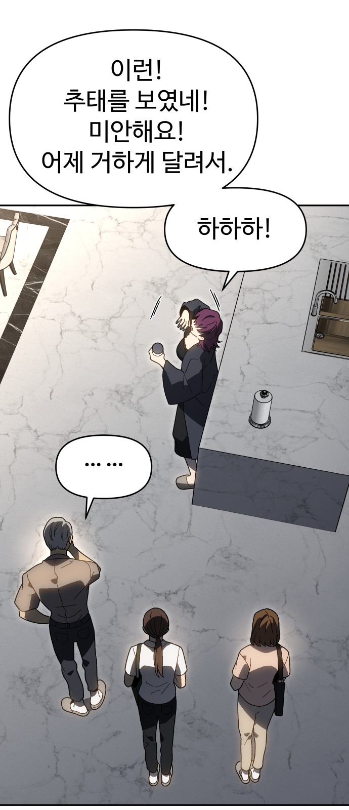 52 페이지