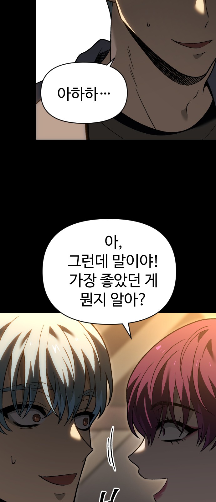 6 페이지