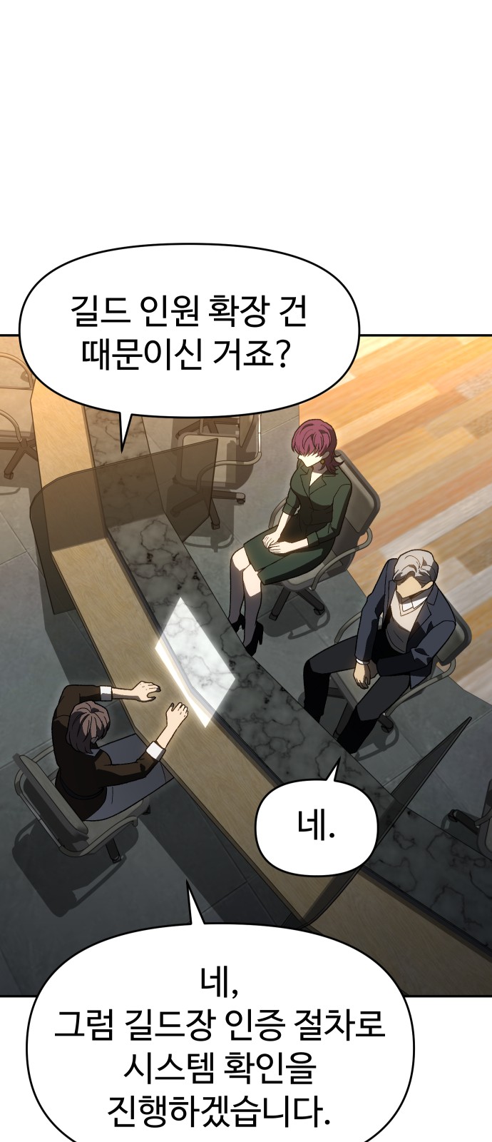 66 페이지