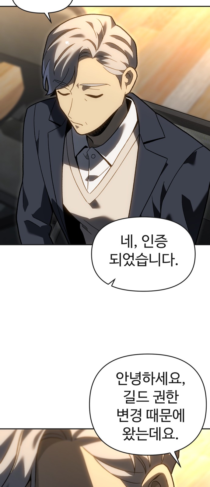 69 페이지