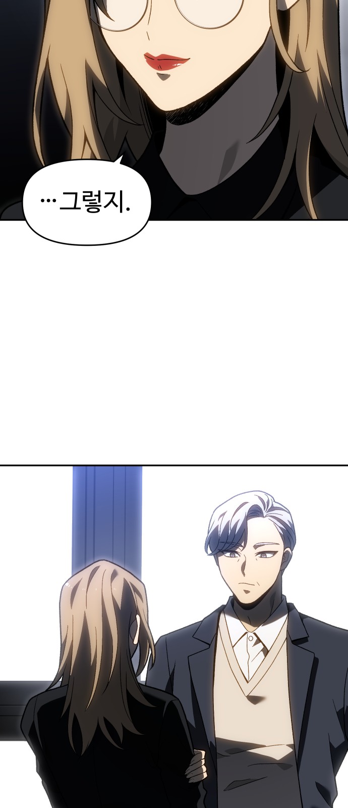 74 페이지