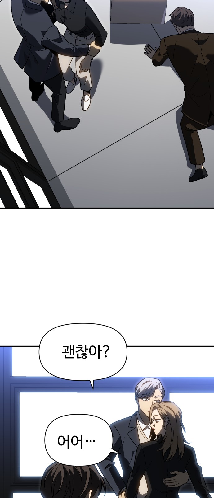 79 페이지