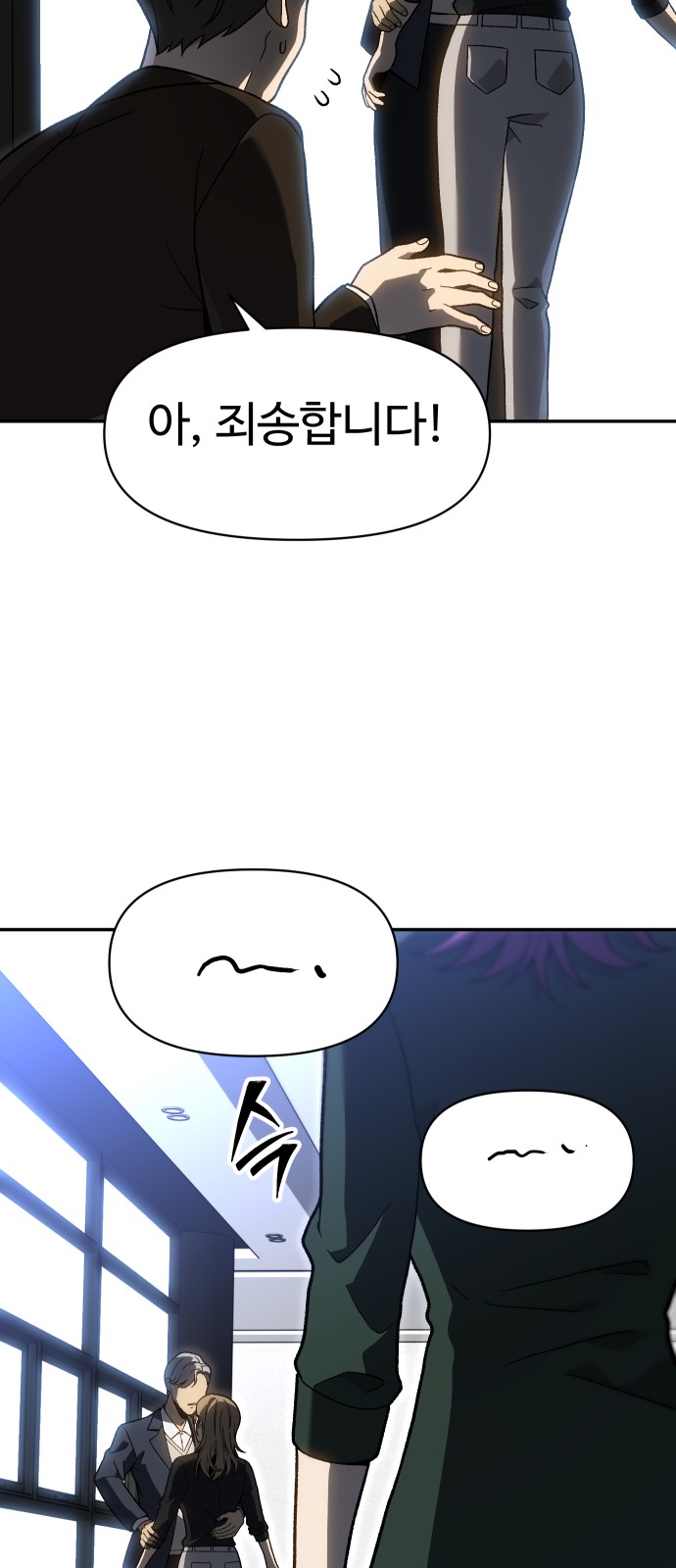 80 페이지