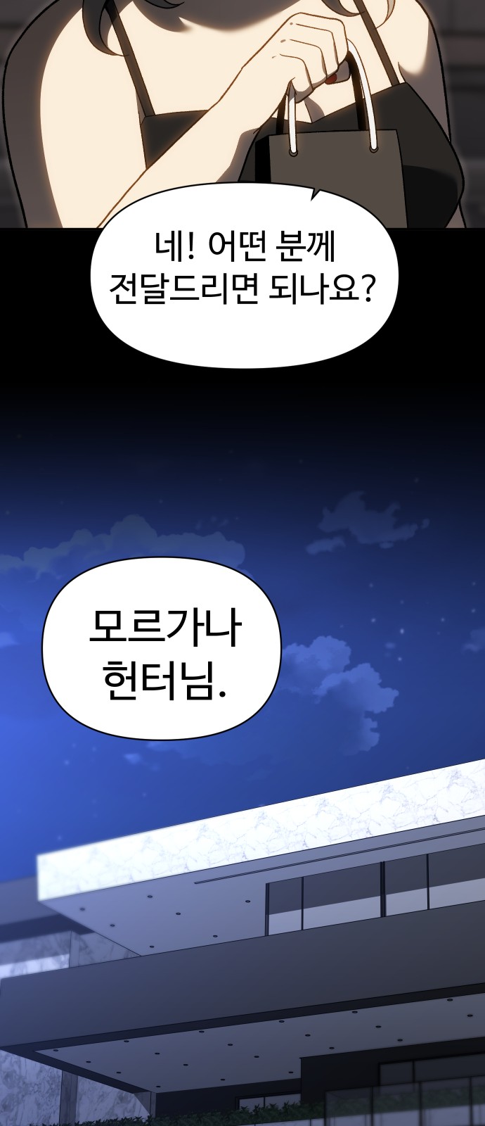 89 페이지
