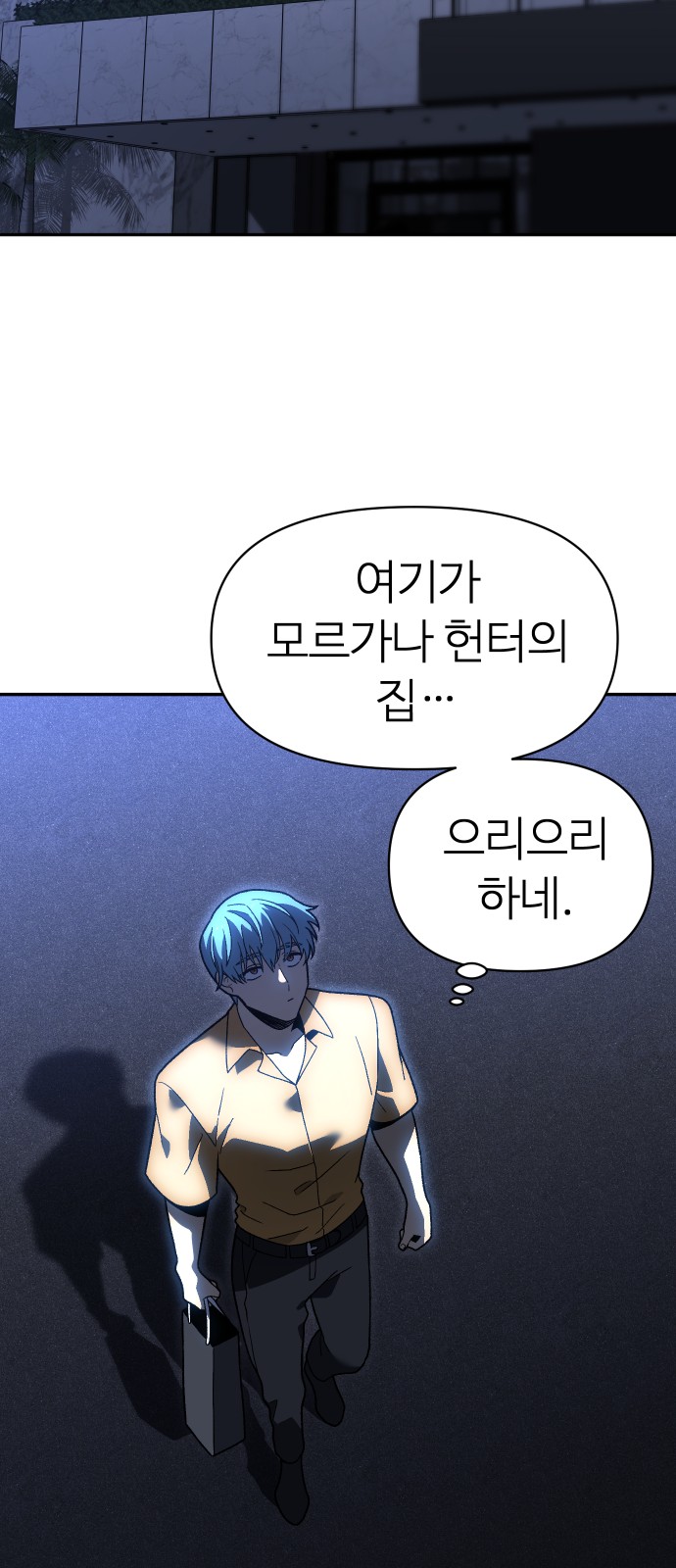 90 페이지