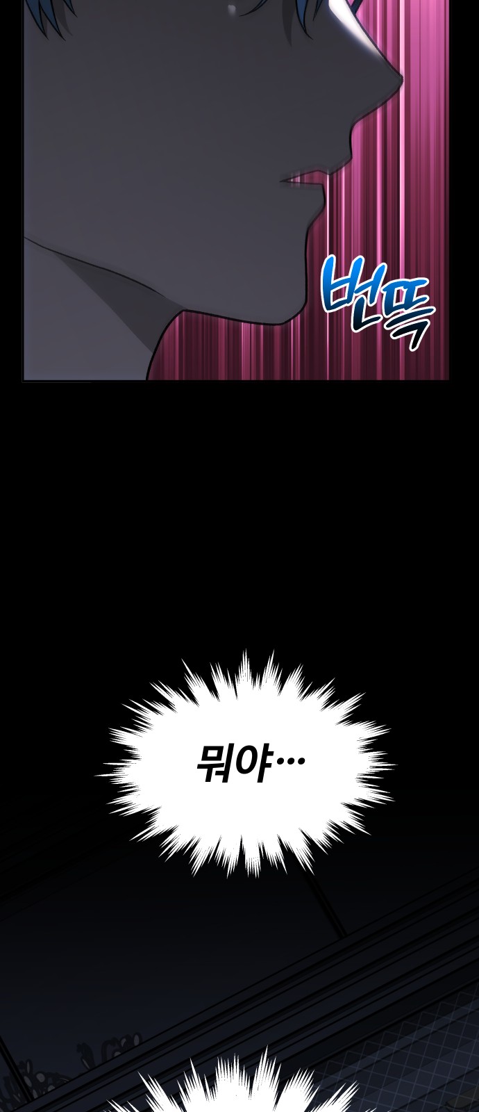 94 페이지