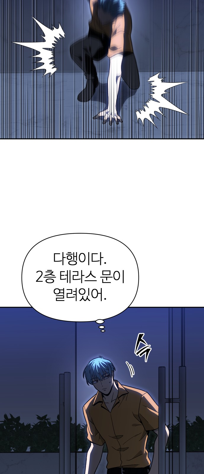 99 페이지