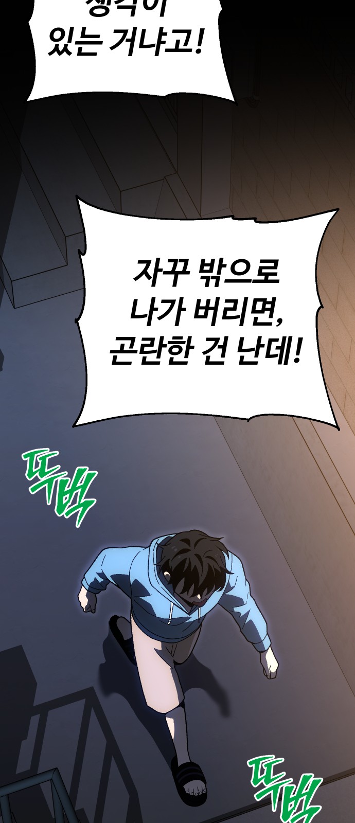 30 페이지