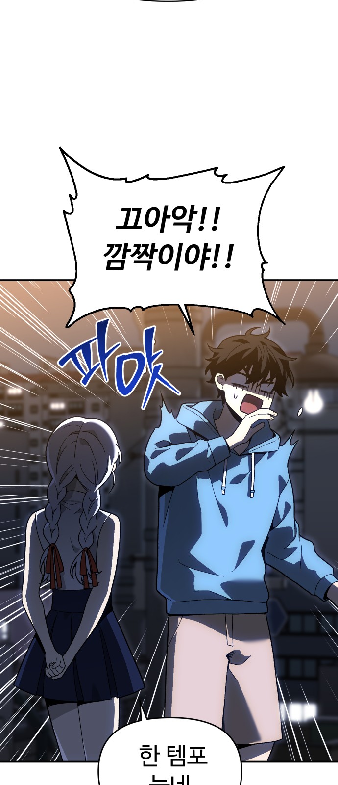 35 페이지