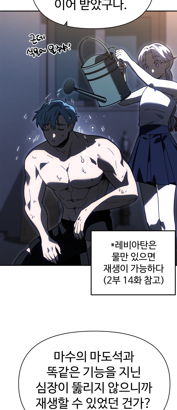 46 페이지