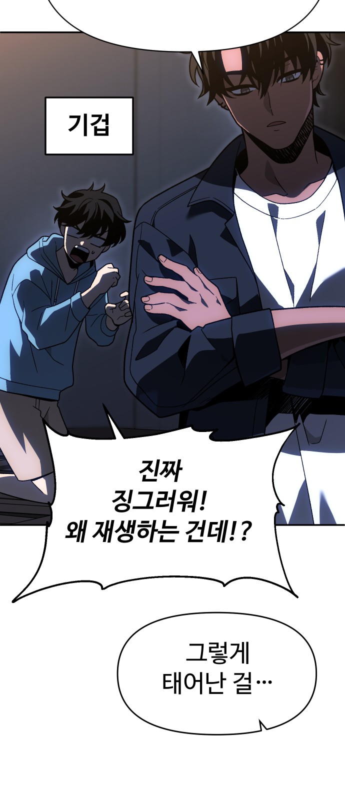47 페이지