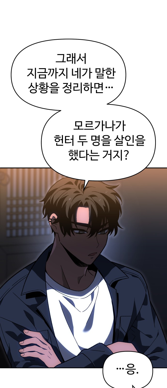 48 페이지