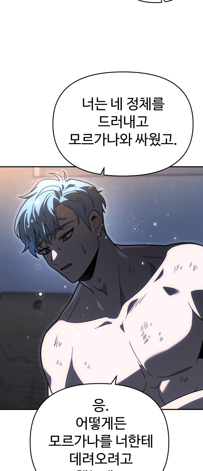 49 페이지