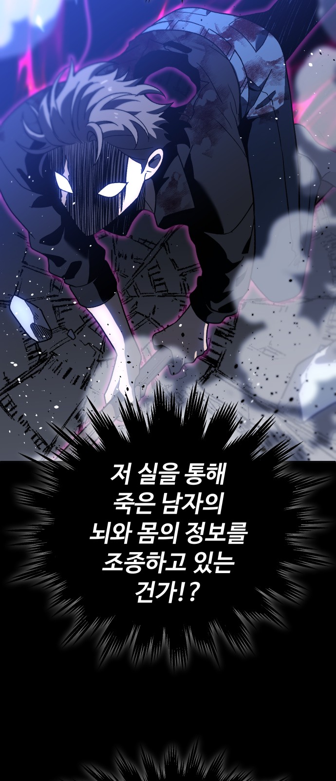 66 페이지
