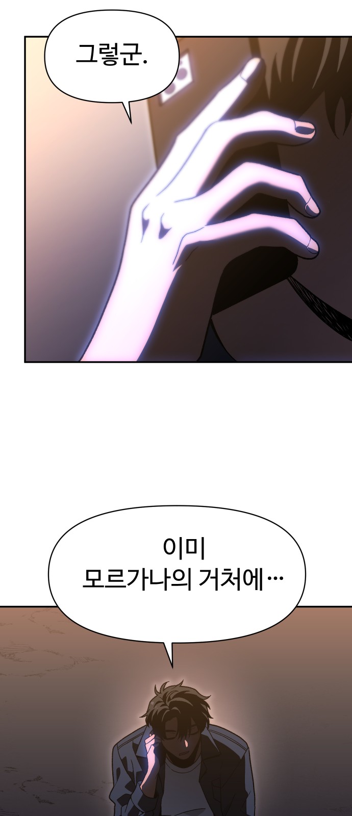 78 페이지