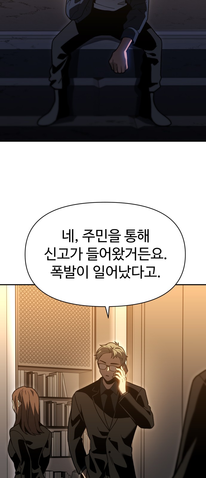 79 페이지